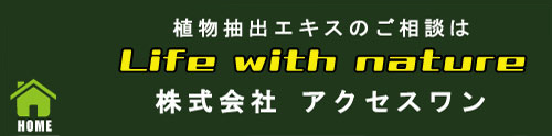 日本インストラクタープロゴルフ協会